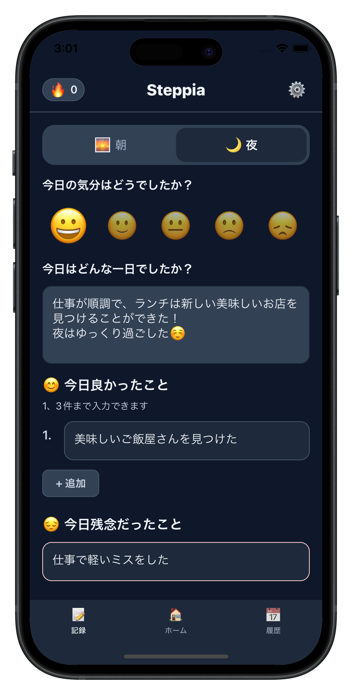 Steppia app weekly report